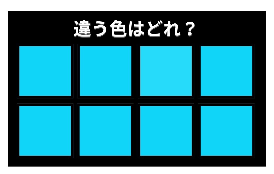 【色彩テスト】あなたの色彩感覚レベルは？＜Vol.1100＞
