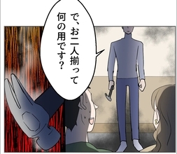 【漫画】姿を現したアイツの手にはハンマーが握られている【傷つけたいモラハラ夫 Vol.142】