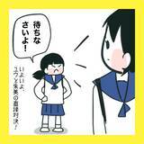 「【漫画】みんなからブロックされても気付かない【娘をいじめた子の親から私もいじめられた Vol.79】」の画像8