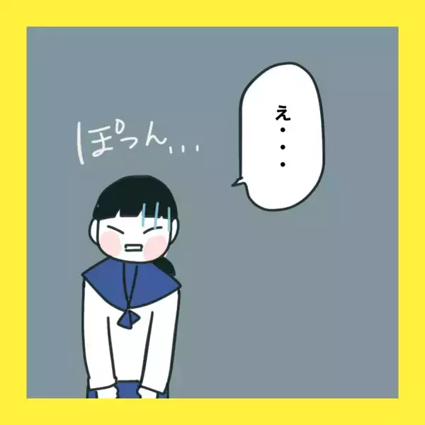 「【漫画】みんなからブロックされても気付かない【娘をいじめた子の親から私もいじめられた Vol.79】」の画像