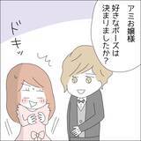 「【漫画】あ…やばい　この人のこと好きだ【借金を隠したまま結婚したらダメですか？ Vol.16】」の画像1