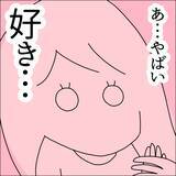 「【漫画】あ…やばい　この人のこと好きだ【借金を隠したまま結婚したらダメですか？ Vol.16】」の画像5