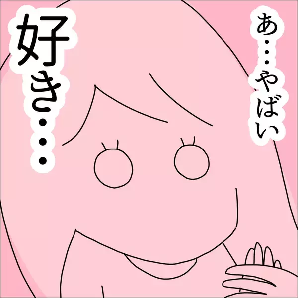 「【漫画】あ…やばい　この人のこと好きだ【借金を隠したまま結婚したらダメですか？ Vol.16】」の画像