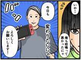「【漫画】お互いに反省＆謝って仲直り！兄は「変わりたい！」【母の再婚はヤバイモンスター Vol.70】」の画像7