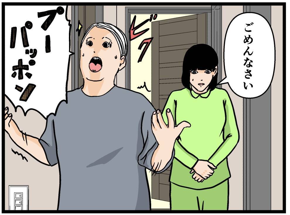 【漫画】お互いに反省＆謝って仲直り！兄は「変わりたい！」【母の再婚はヤバイモンスター Vol.70】