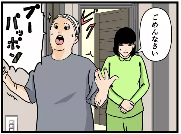 「【漫画】お互いに反省＆謝って仲直り！兄は「変わりたい！」【母の再婚はヤバイモンスター Vol.70】」の画像