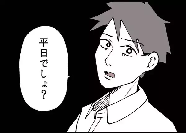 「【漫画】生まれたら夫は変わる…そう信じたいけれど、すごく切ない【僕と帰ってこない妻 Vol.295】」の画像