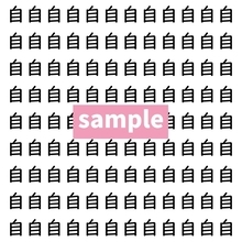 【漢字探し】ずらっと並んだ「自」の中にまぎれた別の漢字一文字は？