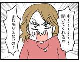 「【漫画】喧嘩の原因を聞かれ、愚痴をぶちまける親友【親友の彼ピは年収5億 Vol.22】」の画像7