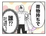 「【漫画】自分も家庭を持った今、他人に家庭を壊されるのは嫌だと実感【既婚者に迫られた話 Vol.68】」の画像8