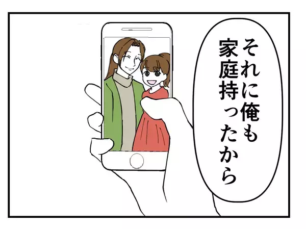 「【漫画】自分も家庭を持った今、他人に家庭を壊されるのは嫌だと実感【既婚者に迫られた話 Vol.68】」の画像