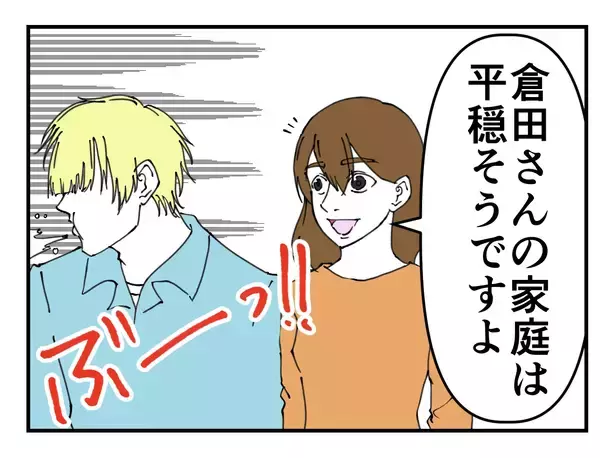 「【漫画】自分も家庭を持った今、他人に家庭を壊されるのは嫌だと実感【既婚者に迫られた話 Vol.68】」の画像