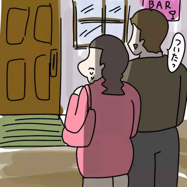 「【漫画】彼氏の友人がバーをオープン　開店祝いに駆け付けると…【非常識な女がウチにきた Vol.64】」の画像