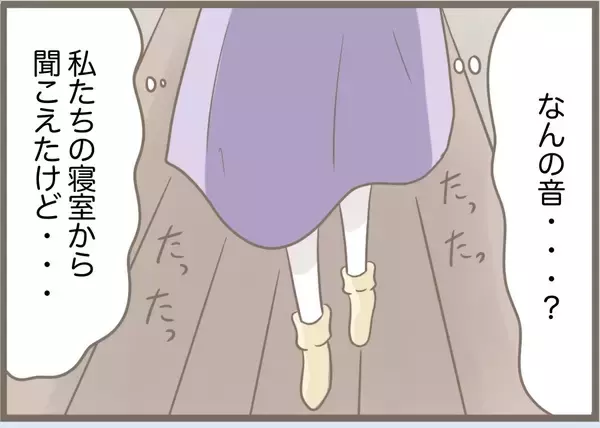 「【漫画】夫の誕生日に渡すプレゼントを壊された　もう我慢できない【前科持ちの義母と同居 Vol.77】」の画像