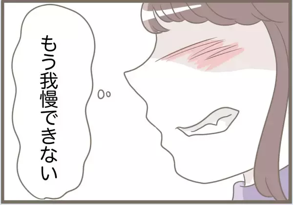 「【漫画】夫の誕生日に渡すプレゼントを壊された　もう我慢できない【前科持ちの義母と同居 Vol.77】」の画像