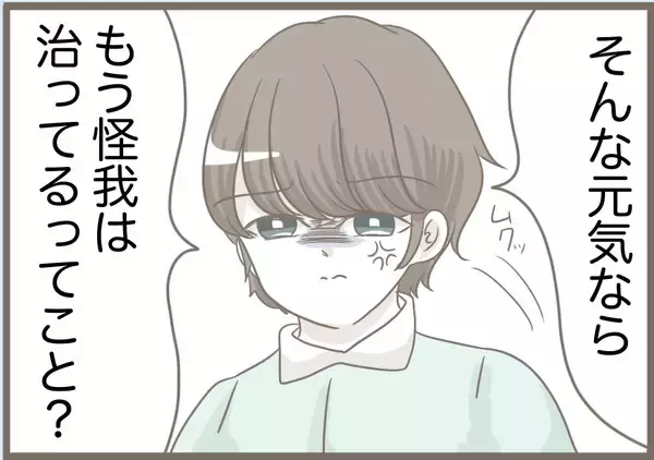 「【漫画】夫の誕生日に渡すプレゼントを壊された　もう我慢できない【前科持ちの義母と同居 Vol.77】」の画像