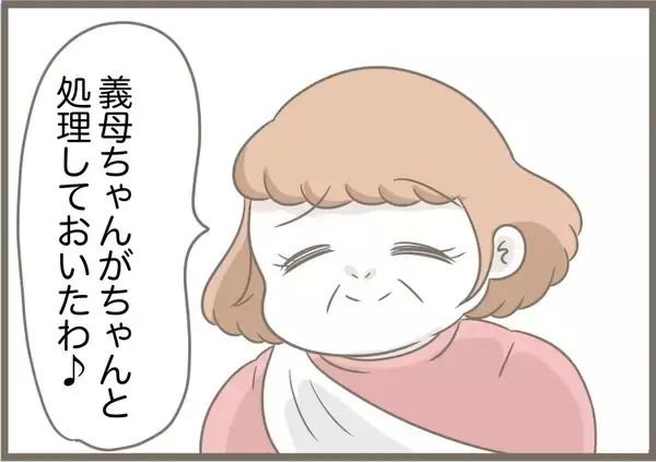 「【漫画】夫の誕生日に渡すプレゼントを壊された　もう我慢できない【前科持ちの義母と同居 Vol.77】」の画像
