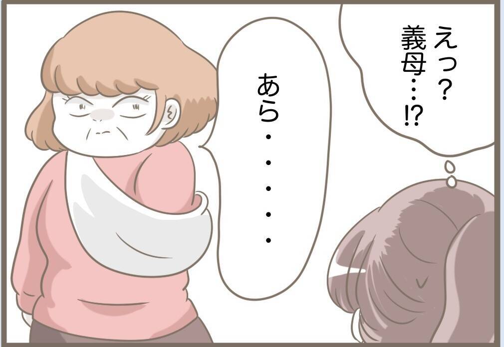 【漫画】夫の誕生日に渡すプレゼントを壊された　もう我慢できない【前科持ちの義母と同居 Vol.77】