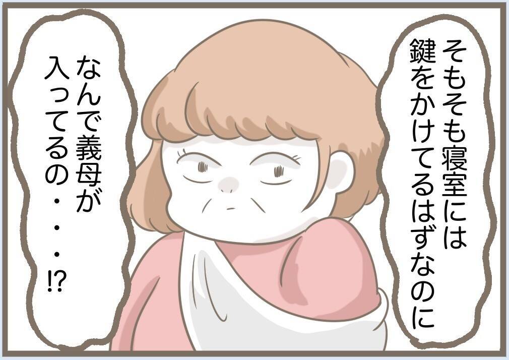 【漫画】夫の誕生日に渡すプレゼントを壊された　もう我慢できない【前科持ちの義母と同居 Vol.77】