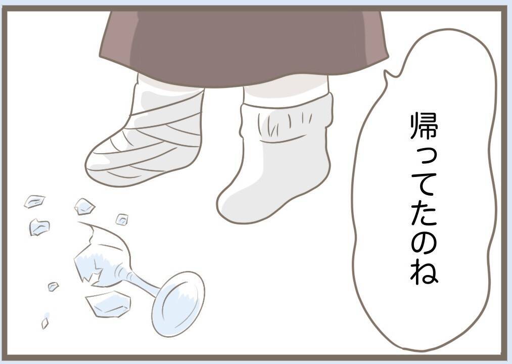 【漫画】夫の誕生日に渡すプレゼントを壊された　もう我慢できない【前科持ちの義母と同居 Vol.77】