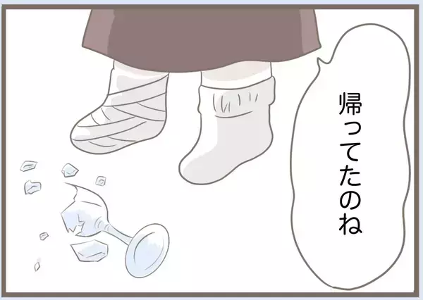 「【漫画】夫の誕生日に渡すプレゼントを壊された　もう我慢できない【前科持ちの義母と同居 Vol.77】」の画像