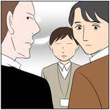 「【漫画】SNSの“良い夫”ぶりに男性陣から総スカン!?【ボクは良いパパ・良い夫 Vol.35】」の画像7