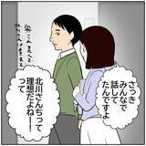 「【漫画】SNSの“良い夫”ぶりに男性陣から総スカン!?【ボクは良いパパ・良い夫 Vol.35】」の画像3
