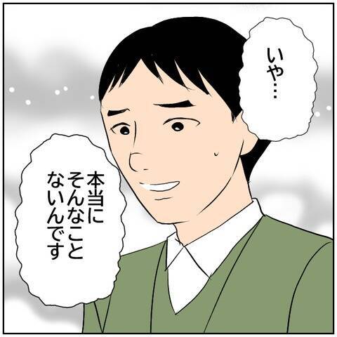 【漫画】SNSの“良い夫”ぶりに男性陣から総スカン!?【ボクは良いパパ・良い夫 Vol.35】
