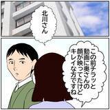 「【漫画】SNSの“良い夫”ぶりに男性陣から総スカン!?【ボクは良いパパ・良い夫 Vol.35】」の画像1