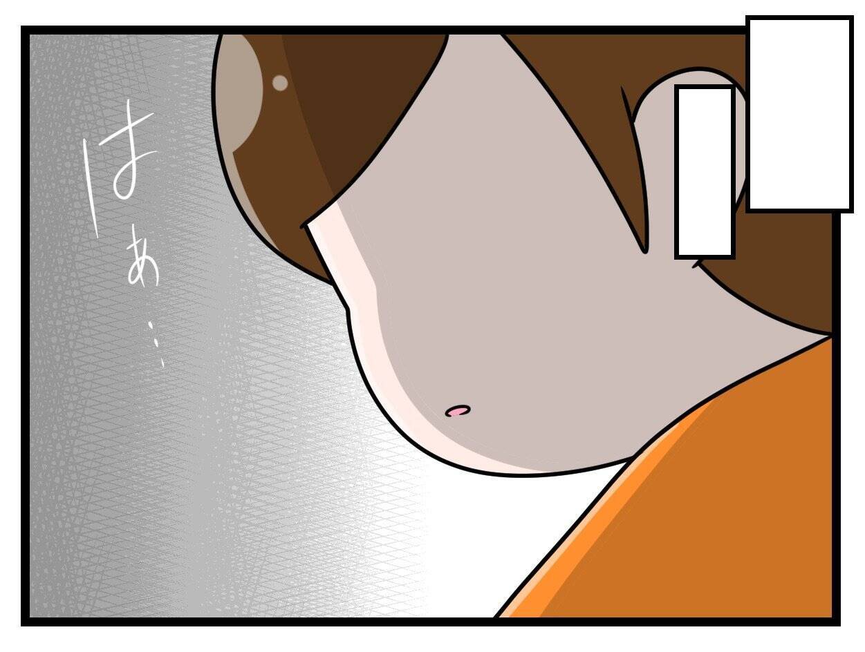【漫画】「いいよ私がやるよ」自分で自分を追い詰めていく…【一緒のお墓に入ろっか！ Vol.31】