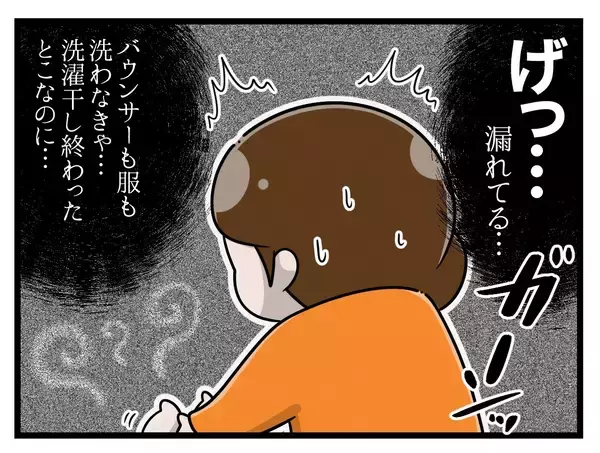 「【漫画】「いいよ私がやるよ」自分で自分を追い詰めていく…【一緒のお墓に入ろっか！ Vol.31】」の画像