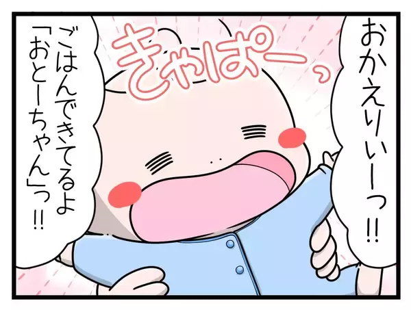「【漫画】「いいよ私がやるよ」自分で自分を追い詰めていく…【一緒のお墓に入ろっか！ Vol.31】」の画像