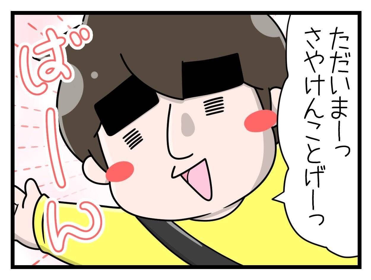 【漫画】「いいよ私がやるよ」自分で自分を追い詰めていく…【一緒のお墓に入ろっか！ Vol.31】