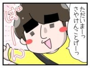 【漫画】「いいよ私がやるよ」自分で自分を追い詰めていく…【一緒のお墓に入ろっか！ Vol.31】