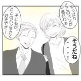 「【漫画】「こんなことになってごめんなさい」夫婦でお互い謝り合う【何もしない出戻り義姉 Vol.45】」の画像13