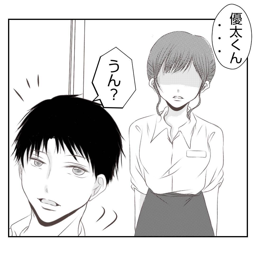 【漫画】「こんなことになってごめんなさい」夫婦でお互い謝り合う【何もしない出戻り義姉 Vol.45】