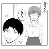 「【漫画】「こんなことになってごめんなさい」夫婦でお互い謝り合う【何もしない出戻り義姉 Vol.45】」の画像3