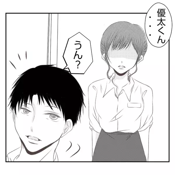 「【漫画】「こんなことになってごめんなさい」夫婦でお互い謝り合う【何もしない出戻り義姉 Vol.45】」の画像