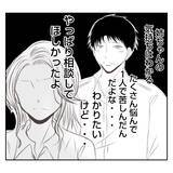 「【漫画】「こんなことになってごめんなさい」夫婦でお互い謝り合う【何もしない出戻り義姉 Vol.45】」の画像8