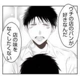 「【漫画】「こんなことになってごめんなさい」夫婦でお互い謝り合う【何もしない出戻り義姉 Vol.45】」の画像10