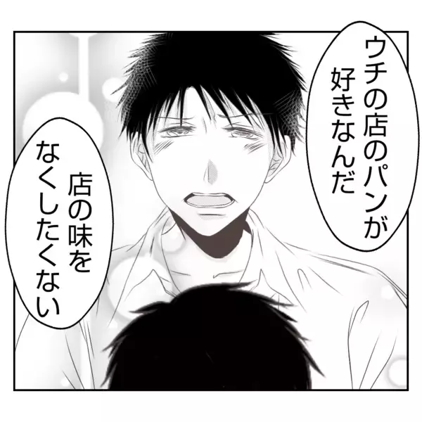 「【漫画】「こんなことになってごめんなさい」夫婦でお互い謝り合う【何もしない出戻り義姉 Vol.45】」の画像