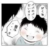 「【漫画】「こんなことになってごめんなさい」夫婦でお互い謝り合う【何もしない出戻り義姉 Vol.45】」の画像14