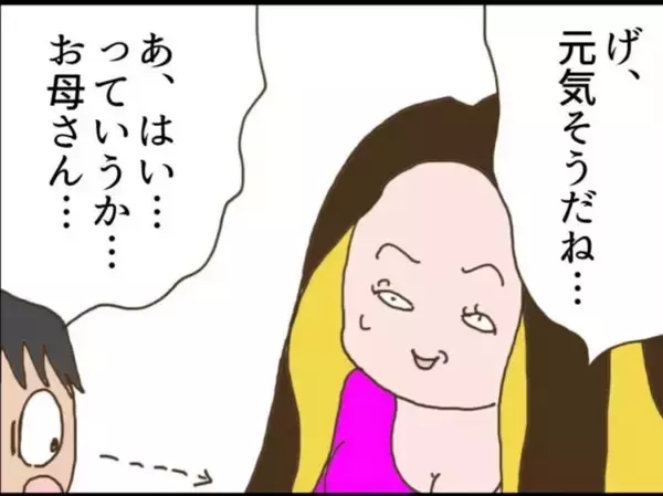 「【漫画】20年ぶりに息子に再会した女、「また一緒に住まない？」【怖すぎる隣人 Vol.101】」の画像