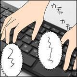「「ここで頑張ろう」と決めたのに…崖っぷちの私を拾ってくれた会社がひどくて辞めたい【漫画】」の画像1