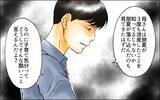 「「母さんは朋夏が嫌い」長男嫁の耳に届いた母の本音…揺れ動く家族の在り方」の画像1