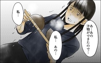 【漫画】「母さんは朋夏が嫌い」長男嫁の耳に届いた母の本音…揺れ動く家族の在り方【長男嫁が嫌いな理由 Vol.33】