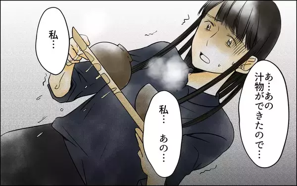 「「母さんは朋夏が嫌い」長男嫁の耳に届いた母の本音…揺れ動く家族の在り方」の画像