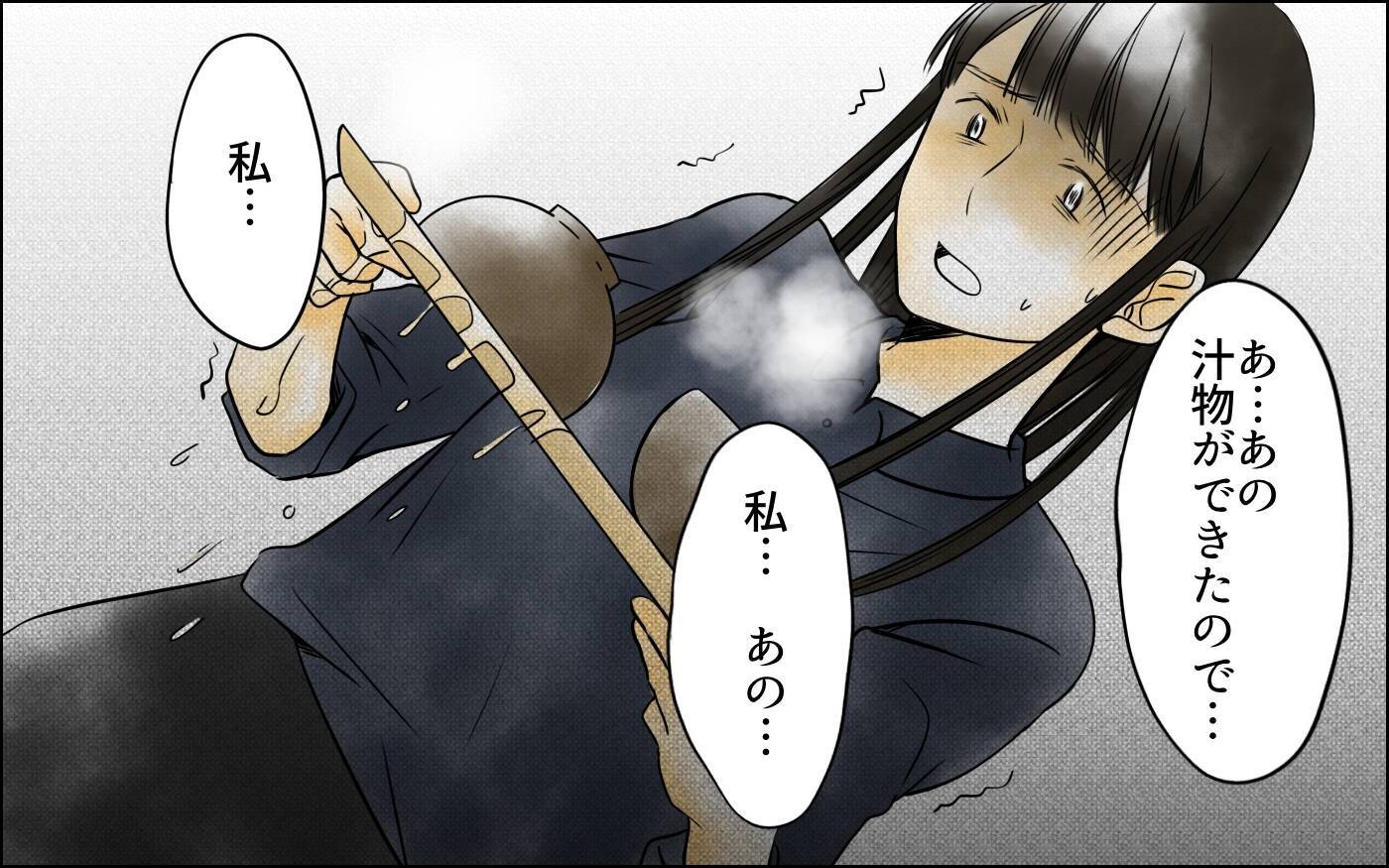 「母さんは朋夏が嫌い」長男嫁の耳に届いた母の本音…揺れ動く家族の在り方