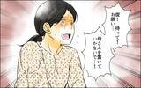 「「母さんは朋夏が嫌い」長男嫁の耳に届いた母の本音…揺れ動く家族の在り方」の画像10