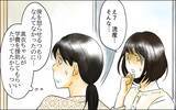 「「母さんは朋夏が嫌い」長男嫁の耳に届いた母の本音…揺れ動く家族の在り方」の画像2